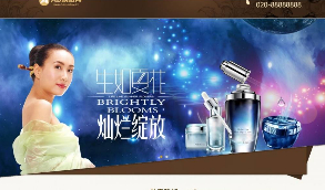2020站长亲测版棕色化妆品网站织梦dede模板源码[自适应手机版]   带有演示