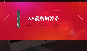 完美运营版红色网络工作室网站织梦dede模板源码[自适应手机版]