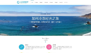 【医疗科技】黑白色医疗科技网站织梦dede模板源码[自适应手机版]