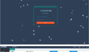 2021站长亲测版最新有道打赏视频/支付已对接/自带资源