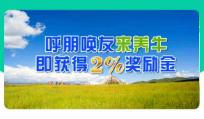 【牧场养牛】最新版区块链 牧场养牛带积分商城+抽奖+会员特权等   带有安装教程