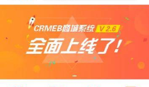 最新版h5商城源码  带砍价+拼团+签到等功能