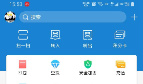 站长亲测版IPCommAndroid v1.4  源码介绍齐全，特点突出详细