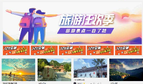 【720全景云系统】 价值800元超完整全景系统可生成小程序带PC端+新手搭建教程等