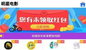【影视盒子APP】带后端带直播采集地址可打包APP[去广告]  带有安装教程
