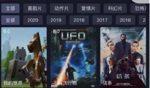 【转载-未测试】追剧吧小程序影视APP/追剧吧/可用火车头采集  有兴趣的可以搭建起来看看