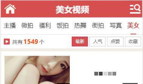 【站长亲测版】全新老司机影视打赏主播源码主播福利VIP含有vip会员升級三级分销支付宝支付双通道免签插口可封裝APP