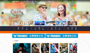 【站长亲测版可用】米酷影视7.2七星修改二开完整版下载可以自定义无广告接口解析   带有安装教程