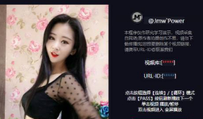【亲测源码】漂亮小姐姐仿短视频网播放html源码全屏幕自适手机版