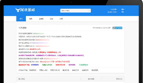 【苹果CMS模板】精减影视制作电视剧电影资源福利站网址模附PC+WAP双端模版