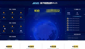量子视频站群系统V4.21无授权无限制网站源码   带有安装教程