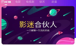 【通霸云v10 】某站价值千元的全新UI符合大众审美运营级影视源码简介