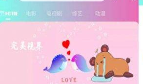 2020最新小小影视全新改版影视app系统源码（全开源）源码简介  自带独家有效完美防黑功能