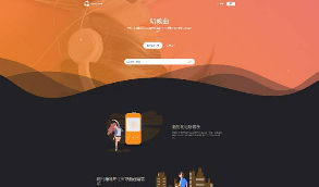 【音乐分享平台】PHP原创音乐上传音乐分享社交平台网站源码 自适应手机端 UI非常漂亮   带有安装教程