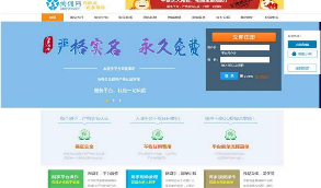 基于PHP+MYSQL开发制作的仿大麦户淘宝任务交易PHP网站源码
