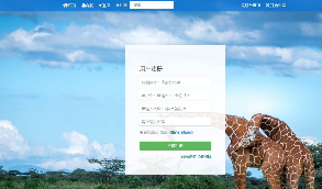 修复更新版  基于php+mysqlPHP格子在线自动发卡网源码 全新一键安装版
