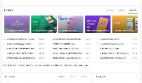最近更新版  小刀娱乐网源码2020版 v5.45