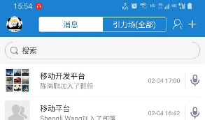 IPCommiOS v1.0  基于区块链的价值共享互联网即时通讯APP