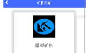 新版区块链蚂蚁系统-区块链点对点交易-带曲线图六级分销+安装教程等