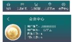 最近更新版  BTB矿池源码-区块链挖矿云矿机平台游戏BTC+安装说明等