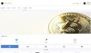 【网易星球GEC挖矿系统】 价值2千的区块链虚拟币交易源码修复版 | 章鱼星球挖矿系统源码+安装教程等