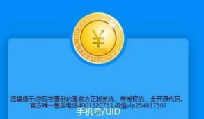 站长亲测版  基于ThinkPHP框架开发的Vpay区块链交易商城系统PHP源码   带有说明文档