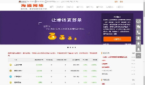 基于ThinkPHP区块链交易平台源码 虚拟币数字资产交易网站源码   带有安装说明