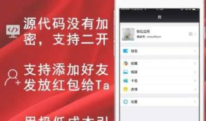 2021最新版分享朋友圈奖红包5.0.8源码 分享领红包 文章引爆 营销推广