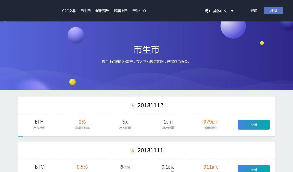 【1993猫力币升级区块系统】数字资产币交易平台C2C交易所 IEO自动撮合合约系统自适应手机[赠送机器人]