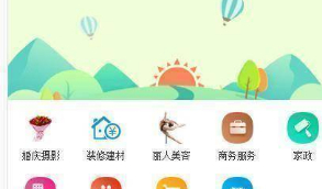 【得推】得推分类信息 v4.0  类似于58同城，可用于本地二手、租房、兼职工作等信息的发布