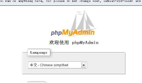 phpMyAdmin v5.1.0 rc1