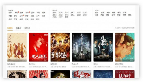 【微链影院】最新版微链影院V5.2内置4套模板-免采集+后台管理+会员系统等