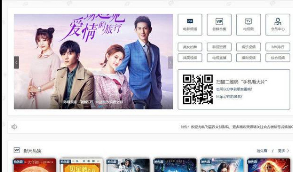 【飞猫云电影】最新修复版飞猫云电影系统5.2.3附带支付和代理功能