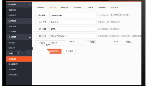 新版本多媒体系统网盘系统软件源代码 云切开百度云盘 适用多网络服务器切开 带视频安装调节实例教程