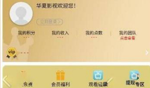 【千月蓝月影视】网站程序千月蓝月影视app+详细文档安装说明 影视+直播+小说+修复支付接口等