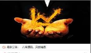 【点位盘】微盘最新更新盈天下非时间盘+完整数据+自定义行业资讯文章等