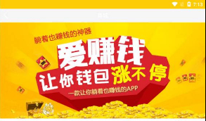 【自动赚钱广告机】修复版金多多广告机源码看广告看新闻赚钱自动刷广告阅读收益[修复2个已知BUG]