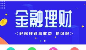 站长亲测版金融理财投资源码带免签约支付接口