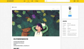 【VUE+element-ui】价值1K的院校大学毕业工作Wev校园内发布信息管理系统网站源码