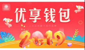 【P2P借贷网贷源码】贷款源码一套UI红色非常漂亮的借款借贷网袋程序系统源码[ThinkPHP内核]