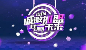 成品免费代理推广享三级分销佣金，Thinkphp开发的贷款和超市平台源码，贷款网站源码一键推广所有金融借贷产品