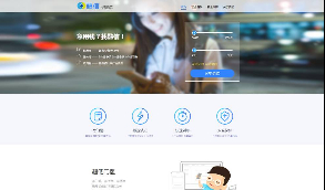 融信PHP微网贷款零用贷款源码微贷系统可封装APP   带有安装说明