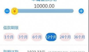 PHP至尊版开源手机贷款在线贷款平台源代码