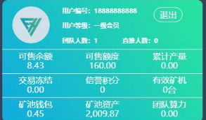 站长亲测版CBT云矿机区块挖矿网站源码   带有安装教程及演示