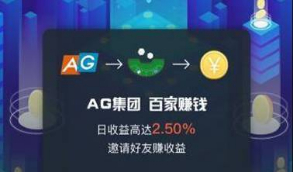 【矿机二开亲测】2021全新投资理财盘/很多手机游戏/带直播间作用/带详细实例教程源代码介绍