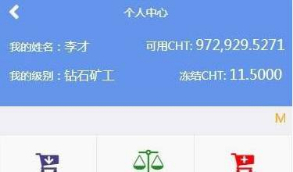 Thinkphp金融业数字货币云给矿免费在线挖币系统软件源代码   带有详细介绍