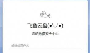 【PHP网盘系统】仿百度共享资源根据dzofficeweb系统网盘源码