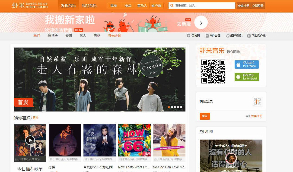 【WP音乐主题】最新wordpress仿虾米音乐CMS网站模板