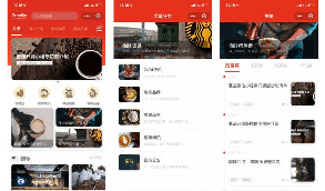 【WP小程序】2021酱茄V1.0.5开源版微信WordPress小程序源码