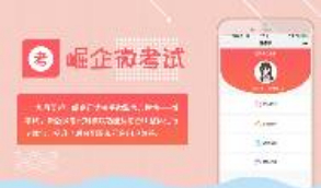 最近更新版微考试v2.7.4公众号模块源码